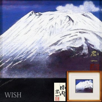 【真作】【WISH】今野忠一「浅間」日本画 0号 金落款 共シール ◆澄んだ青空に白い山肌が美しく映える浅間山 　　〇物故巨匠 #26052855