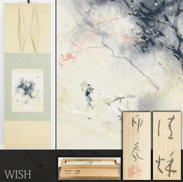 【真作】【WISH】堂本印象「清秋」日本画 掛軸 共箱 ◆清らかな秋の気配、名幅 　　〇文化勲章 帝室技芸員 日本芸術院会員 #26050032