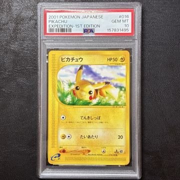 【1円スタート】 ピカチュウ PSA10 016 eカード 1ED 1st Edition ポケモンカード ポケカ