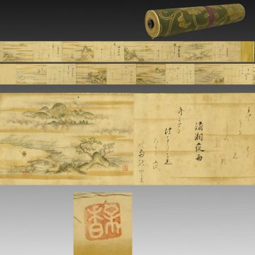 【真作】喜聞「瀟湘八景絵巻物 (和歌入)」　1巻 古筆 古文書 古書 能書家 公家 公卿 日本画 中国山水画 中国絵画 茶道 京都 江戸前期～中期