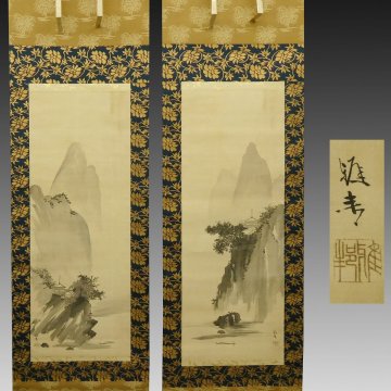 【真作】喜聞「橋本雅邦 中国山水画」　双幅 古筆 古文書 古書 日本画 近代絵画 帝室技芸員 水墨山水図 中国絵画 箱書 茶道 茶掛 東京 明治