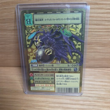 デジモンカードゲーム ゴールドエッチング 旧裏面 オウリュウモン Bo-969 旧デジモンカード デジモンカード 当時物 希少品