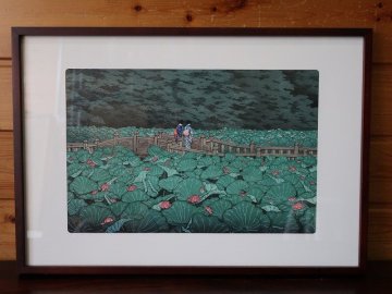 【青宝】050512川瀬巴水「芝弁天池」木版画　昭和四年作　額装（34235603）