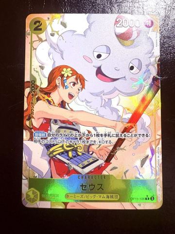 ワンピースカードゲーム OP11-106 ゼウス R パラレル 1円〜出品スタート！