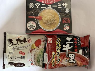 送料　ご当地カレーラーメンその他グルメ　合計42個