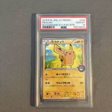 PSA10 ピカチュウ 2016 P.M. JPN. XY PROMO ポケモンカード