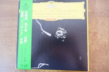お1-001＜帯付/オープンリールテープ＞ベートーヴェン:田園/フィデリオ 作品72b 序曲 - カラヤン/ベルリン・フィルハーモニー管弦楽団