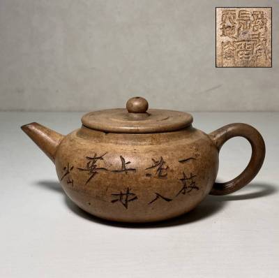 京都⑥ 整理うぶ品30 唐物煎茶器 少山刻 白泥漢詩彫急須 底款 在銘 単孔口 仕覆 紫砂壺 朱泥 中国美術