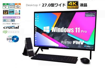 未使用品!プレミア仕様!!27型4K液晶【超速SSD 2TB&HDD 6TB】12世代Core i7/メモリ32GB/3波TV/Wi-Fi 6E/スマートTV/Blu-ray/Win11Pro/Office