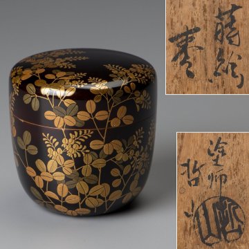 【五】塗師 林哲山 作 木製漆塗 『萩蒔絵棗』 共箱 茶道具