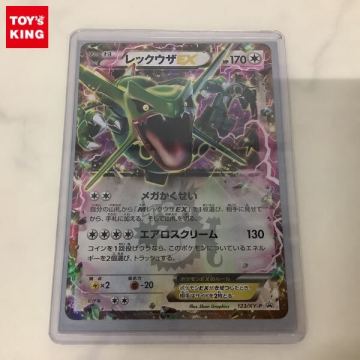 1円～ ポケモンカード ポケカ プロモ 123/XY-P レックウザEX