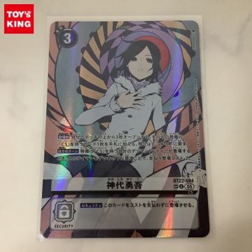 1円～ デジモン カード BT22-094 SP U 05 神代 勇吾