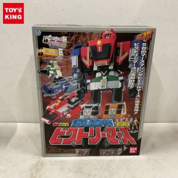 1円～ DX超合金 GD-18 救急戦隊ゴーゴーファイブ 流星合体 ビクトリーマーズ