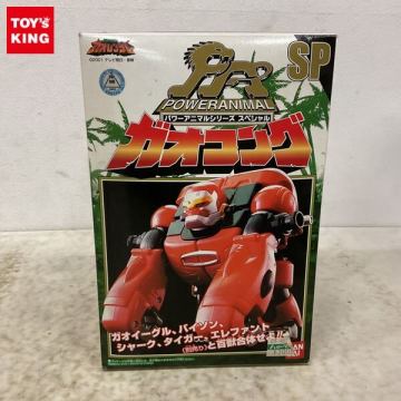 1円～ バンダイ 百獣戦隊ガオレンジャー パワーアニマルシリーズ SP ガオコング