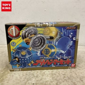 1円～ 未開封 バンダイ 忍風戦隊ハリケンジャー カラクリボールシリーズ 1 ゴートハンマーセット