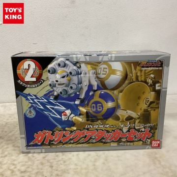 1円～ 未開封 バンダイ 忍風戦隊ハリケンジャー カラクリボールシリーズ 2 ガトリングアタッカーセット