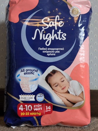 女の子用Safe Nights(20〜35kg) 