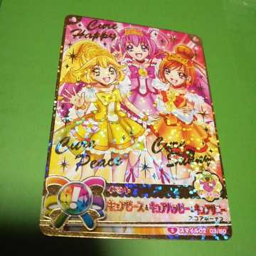プリキュアオールスターズ/スマイル02「キュアピース&キュアハッピー&キュアサニー 03/60 S」2012/データカードダス/DCD