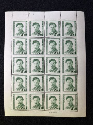 文化人切手 野口英世 8円 20面シート 未使用 1949年　日本切手　プレミア切手 文化人シリーズ