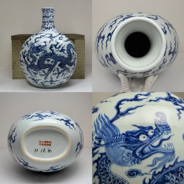 XMF-中国古美術 時代物 染付 花瓶 花器 花入 龍図 景徳鎮 在銘 箱付 唐物 陶磁器 中国古玩 古董