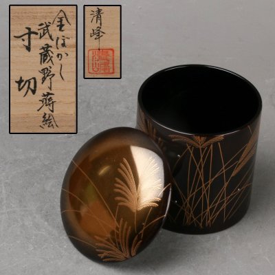 【SAG】前田清峰 金ぼかし武蔵野蒔絵寸切棗 共箱 栞 茶道具 本物保証