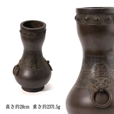 古銅 饕餮紋 双耳瓶 花瓶 時代物 花器 花入 唐物 銅製 古美術品 骨董品 茶道具 