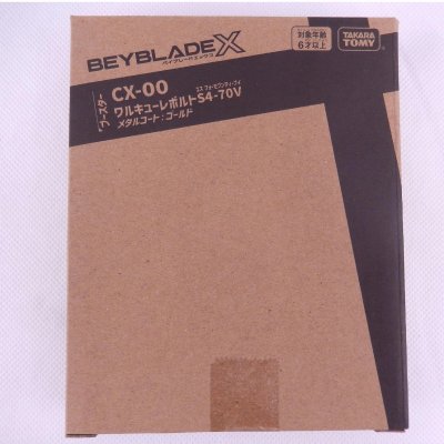 1円【未使用】 /CX-00 ワルキューレボルトS4-70V メタルコート：ゴールド BEYBLADE X/85