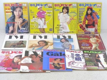 8017L06*7C〇平凡出版/マガジンハウス 雑誌「平凡パンチ」計13冊まとめ売り 昭和53～63年発行 別冊 The Punch EVE