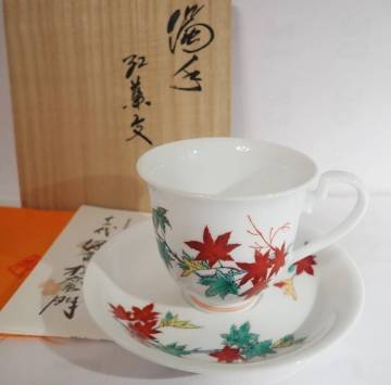 真作 人間国宝 十四代酒井田柿右衛門「濁手 紅葉文 珈琲椀」サイズ約 碗（口径8,0&times;高さ7,0cm）皿（直径14,0&times;高2,8さcm) 共箱 共布 栞付 