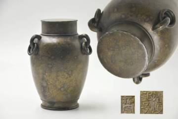 古錫 清順記號 坪周 在銘 斑錫 茶心壷 時代 茶入 茶壺 唐物 斑錫製 　