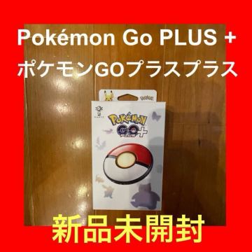 【1円スタート】【新品未開封】ポケモンGOプラスプラス Pokemon go plus + ポケゴー ポケGO ゲーム iPhone ポケモン GO Plus ポケモンゴー
