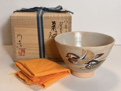 通次阿山 京焼 御本手 鴛鴦茶碗 共箱 共布/茶道 茶道具 抹茶椀 茶器 陶磁器 美術品 骨董 古美味 古美術 アンティーク ヴィンテージ