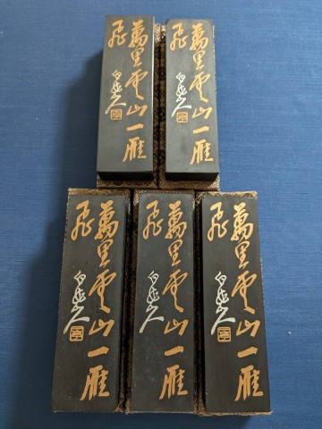 唐墨　萬里雲山　五石漆煙　徽歙曹素功六世孫堯千氏監製　 書道　 中国書法　 古玩　 中国美術　 文房四宝　 古墨