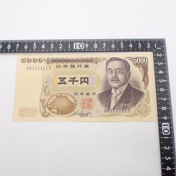 S7/2HB7☆ゾロ目紙幣 ピン札 5000円 新渡戸稲造 / AH 111111 Y / コレクション 貨幣 紙幣 日本 五千円☆
