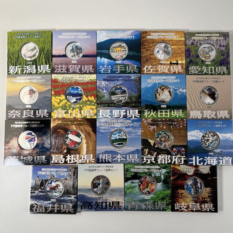 【7/7R】 記念硬貨 千円銀貨幣プルーフ貨幣セット 地方自治法施行六十周年記念 造幣局 千円銀貨 プルーフ貨幣セット 千円銀貨幣