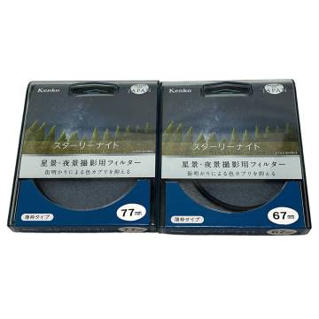 kenko スターリーナイト 67mm 77mm フィルター カメラ周辺機器 中古 H11468754