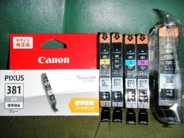 ☆☆新品未使用　Canon純正　BCI-381+380　6色マルチパ ック！☆☆ 