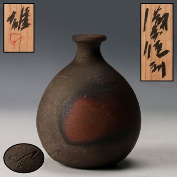 【佳香】人間国宝 藤原雄 備前徳利 共箱 共布 栞 本物保証
