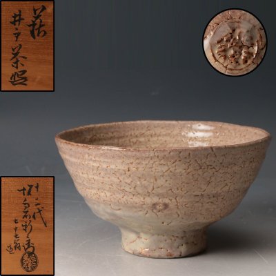 【佳香】十二代 坂倉新兵衛 萩井戸茶碗 共箱 共布 栞 茶道具 本物保証