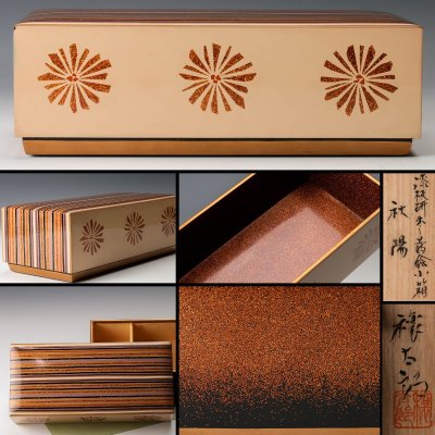 【佳香】呉藤穰太郎 逸品！漆板研出し蒔絵小箱『秋陽』 内金梨地 共箱 共布 書道具 本物保証