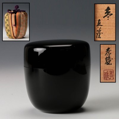 【佳香】若島孝雄 真塗黒棗 共箱 共布 仕覆(相良間道) 茶道具 本物保証