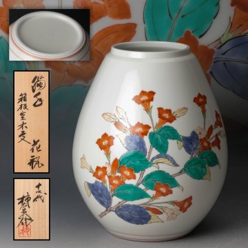【佳香】人間国宝 十四代 酒井田柿右衛門 濁手 箱根空木文花瓶 共箱 共布 栞 本物保証