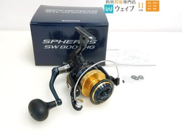 シマノ 21 スフェロス SW 8000HG