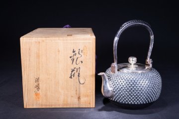 【珍品堂】1円から 銀瓶 純銀 刻印 霰紋 茶道具 急須 茶器 美品 煎茶道具 木箱 共箱 骨董品 古美術 時代物 H22.3cm 重674g M-D45QNNS-SR