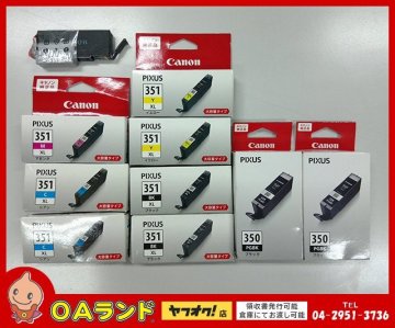 1円 スタート!! ☆未使用☆ Canon（キヤノン）純正インクタンク / BCI-351XL / BCI-350 PGBK / シアン / マゼンタ / イエロー / ブラック