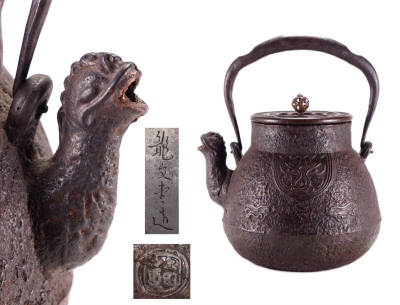 【茶の器特集】NS15◆龍文堂 名人 上田照房 造 獣口 鳳凰口 饕餮紋 龍紋古鏡蓋 鉄瓶◆小振り 煎茶道具 茶器 金工 うぶ 売り切り 古美術