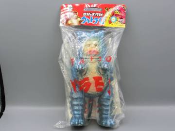 ■M１号ソフビ/マルサン復刻/ガラモン/２期カラー/焼き出し版/軟質バージョン/尾可動■マルサン/ブルマァク/ウルトラQ