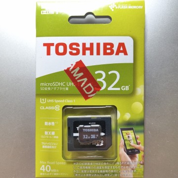 新品未開封 32GB TOSHIBA 東芝 microSDHC MicroSDカード