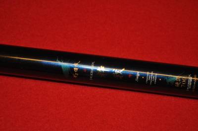 がまかつ がま渓流 マルチフレックス 粋我 硬調 700