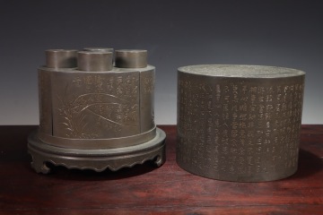 【久米古美術】「御錫屋天下一美守作 重量4090g 錫 茶入れ 茶葉罐 錫罐」仕女図 高仕図 詩文 茶筒 茶入 古錫斑 錫 茶叶罐 